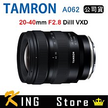 TAMRON 20-40mm F2.8 DI III VC VXD FOR SONY A062公司貨 廠商直送 歷史價格詳細信息