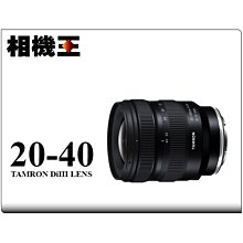 ☆相機王☆Sony E PZ 18-105mm F4 G OSS〔SELP18105G〕平行輸入 (4) 歷史價格詳細信息