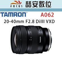 《喆安數位》TAMRON SP 24-70mm F2.8 Di VC USD G2 二代 五全新 平輸 店保一年# 4 歷史價格詳細信息