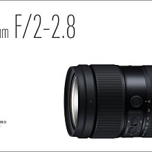 〔A058〕TAMRON 35-150mm F2-2.8 Di III VXD 望遠變焦鏡 全片幅 微單 無反用《Nikon Z接環》WW 歷史價格詳細信息