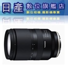 【日產旗艦】平輸現貨 Tamron 騰龍 A058S A058 35-150mm F2-2.8 Di III SONY 歷史價格詳細信息