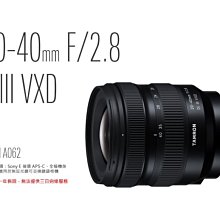 [現貨] TAMRON Z 28-75 mm F2.8 Di III VXD G2鏡頭 A063Z ~公司貨NIKON Z 歷史價格詳細信息