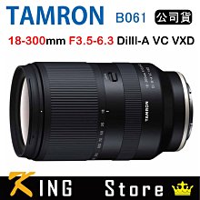 TAMRON 18-300mm F3.5-6.3 DiIII-A VC (B061) SONY E接環《公司貨》 歷史價格詳細信息