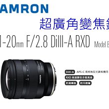 [現貨] TAMRON Z 28-75 mm F2.8 Di III VXD G2鏡頭 A063Z ~公司貨NIKON Z 歷史價格詳細信息
