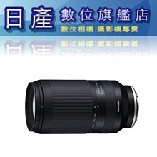 【日產旗艦】平輸 Tamron 騰龍 A058Z A058 35-150mm F2-2.8 Di III Nikon Z 歷史價格詳細信息