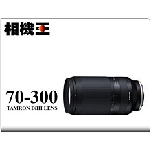 ☆相機王☆Sony E PZ 18-105mm F4 G OSS〔SELP18105G〕平行輸入 (4) 歷史價格詳細信息