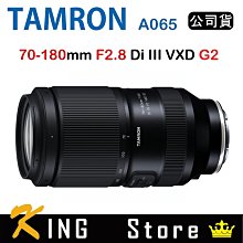 TAMRON A065 70-180mm F2.8 DiIII VC VXD G2 公司貨 70-180 Sony 用 歷史價格詳細信息