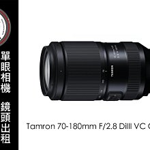 台南 卡麥拉 鏡頭出租 Canon RF 70-200mm F4 L IS USM 租三天送一天 R6 R5 R7專用 歷史價格詳細信息