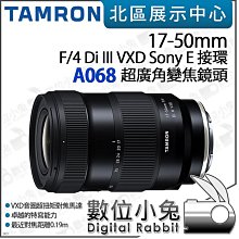 數位小兔【SONY 廣角變焦鏡頭 FE 12-24mm F2.8 GM 全片幅】公司貨 SEL1224GM 廣角鏡變焦鏡 歷史價格詳細信息