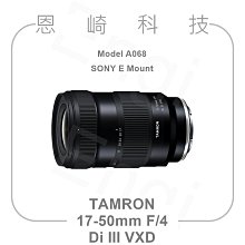 恩崎科技 TAMRON 150-500mm F/5-6.7 Di III VC VXD公司貨 A057 SONY E接環 Nikon Z接環 歷史價格詳細信息