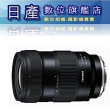 【日產旗艦】平輸 Tamron 騰龍 A058Z A058 35-150mm F2-2.8 Di III Nikon Z 歷史價格詳細信息