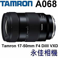 永佳相機_TAMRON 28-75mm F2.8 DiIII VXD G2 A063 Sony E 二代【公司貨】(1) 歷史價格詳細信息