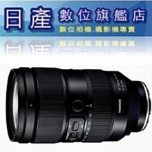 【日產旗艦】平輸現貨 Tamron 騰龍 A058S A058 35-150mm F2-2.8 Di III SONY 歷史價格詳細信息