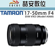 《喆安數位》TAMRON SP 24-70mm F2.8 Di VC USD G2 二代 五全新 平輸 店保一年# 4 歷史價格詳細信息