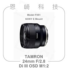 恩崎科技 TAMRON 150-500mm F/5-6.7 Di III VC VXD公司貨 A057 SONY E接環 Nikon Z接環 歷史價格詳細信息