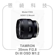 恩崎科技 TAMRON 150-500mm F/5-6.7 Di III VC VXD公司貨 A057 SONY E接環 Nikon Z接環 歷史價格詳細信息