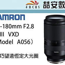 《喆安數位》Sony FE 70-200mm F4 G OSS ( SoEL70200G ) 平輸 一年保固 #3 歷史價格詳細信息