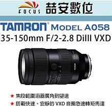 《喆安數位》TAMRON SP 24-70mm F2.8 Di VC USD G2 二代 五全新 平輸 店保一年# 4 歷史價格詳細信息
