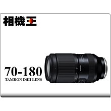 ☆相機王☆Sony E PZ 18-105mm F4 G OSS〔SELP18105G〕平行輸入 (4) 歷史價格詳細信息