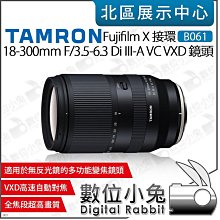 數位小兔【TAMRON A009 高速變焦鏡頭 Sony A Canon】公司貨 70-200mm F/2.8 歷史價格詳細信息