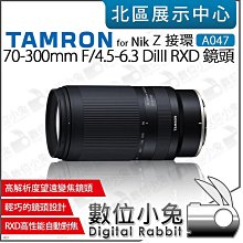 數位小兔【TAMRON A009 高速變焦鏡頭 Sony A Canon】公司貨 70-200mm F/2.8 歷史價格詳細信息