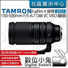 數位小兔【TAMRON A009 高速變焦鏡頭 Sony A Canon】公司貨 70-200mm F/2.8 歷史價格詳細信息