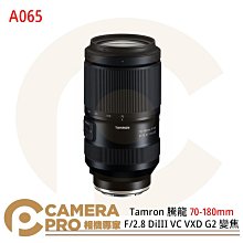 ◎相機專家◎ Tamron 騰龍 35-150mm F/2-2.8 DiIII VXD 變焦 A058 俊毅公司貨 歷史價格詳細信息