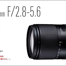 TAMRON 騰龍、美能達索尼A口變焦鏡頭，28-80mm 歷史價格詳細信息
