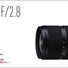 TAMRON 騰龍、美能達索尼A口變焦鏡頭，28-80mm 歷史價格詳細信息