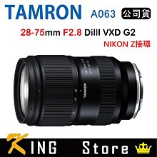 TAMRON 28-75mm F2.8 DiIII VXD G2 騰龍 A063 (平行輸入) For Sony E接環 歷史價格詳細信息