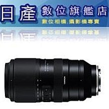 【日產旗艦】 TAMRON 騰龍 A068 17-50mm F4 Di III VXD For SONY E接環 平輸 歷史價格詳細信息
