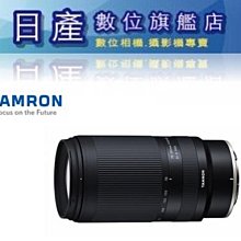 TAMRON 70-300mm F/4.5-6.3 DiIII RXD Sony E 接環 (A047) 歷史價格詳細信息