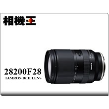 ☆相機王☆Tamron A069 50-300mm F4.5-6.3 DiIII VC VXD〔E接環〕公司貨 送原廠保護鏡12/29止 (4) 歷史價格詳細信息