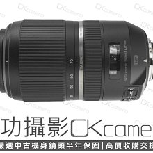 成功攝影 Tamron 28-75mm F2.8 Di III VXD G2 A063 For Sony FE 中古二手 標準變焦鏡 恆定光圈 俊毅公司貨保固中 歷史價格詳細信息