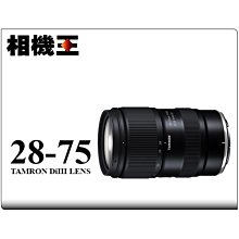 ☆相機王☆Tamron A069 50-300mm F4.5-6.3 DiIII VC VXD〔E接環〕公司貨 送原廠保護鏡12/29止 (4) 歷史價格詳細信息