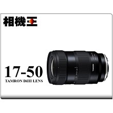 ☆相機王☆Sony E PZ 18-105mm F4 G OSS〔SELP18105G〕平行輸入 (4) 歷史價格詳細信息
