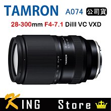 [現貨] TAMRON Z 28-75 mm F2.8 Di III VXD G2鏡頭 A063Z ~公司貨NIKON Z 歷史價格詳細信息