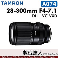 TAMRON 28-300mm F4-7.1 Di III VC VXD A074 騰龍 (俊毅公司貨) For Sony E接環 歷史價格詳細信息