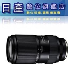 【日產旗艦】 TAMRON 騰龍 A068 17-50mm F4 Di III VXD For SONY E接環 平輸 歷史價格詳細信息