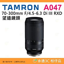 TAMRON  70-300 HA005 原廠遮光罩 歷史價格詳細信息