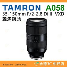 〔A058〕TAMRON 35-150mm F2-2.8 Di III VXD 望遠變焦鏡 全片幅 微單 無反用《Nikon Z接環》WW 歷史價格詳細信息