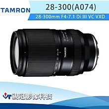 《視冠》Tamron 騰龍11-20mm F2.8 DiIII-A RXD B060 FOR RF R10 公司貨 歷史價格詳細信息