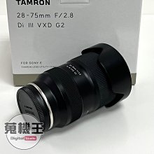 Tamron 28-75mm F2.8 Di III VXD G2〔A063〕全片幅 微單 無反用《nikon z接環》公司貨 歷史價格詳細信息