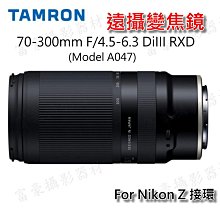 TAMRON 騰龍、美能達索尼A口變焦鏡頭，28-80mm 歷史價格詳細信息