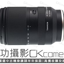 成功攝影 Tamron 28-75mm F2.8 Di III VXD G2 A063 For Sony FE 中古二手 標準變焦鏡 恆定光圈 俊毅公司貨保固中 歷史價格詳細信息