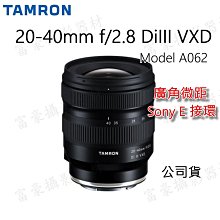 [富豪相機]SONY SEL24105G FE 24-105mm F4 G OSS E接環   A7系列~公司貨-1 歷史價格詳細信息