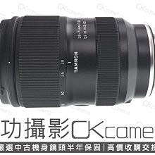 成功攝影 Sony FE 28-70mm F3.5-5.6 OSS 中古二手 輕巧便攜 防手震 標準變焦鏡 新手入門 超值實用 保固半年 歷史價格詳細信息