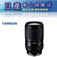 【日產旗艦】 TAMRON 騰龍 A068 17-50mm F4 Di III VXD For SONY E接環 平輸 歷史價格詳細信息