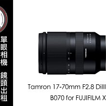 台南 卡麥拉 相機出租 CANON EF-S 17-55mm F2.8 IS 租三天送一天免費使用 歷史價格詳細信息