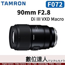 【數位達人】騰龍 Tamron 28-300mm F4-7.1 Di III VC VXD (A074) 歷史價格詳細信息